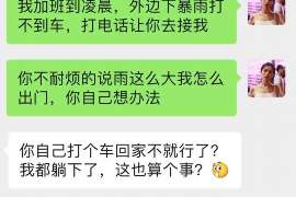 泗水捉小三公司